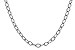 B282-96989: ROLO SM (8", 1.9MM, 14KT, LOBSTER CLASP)
